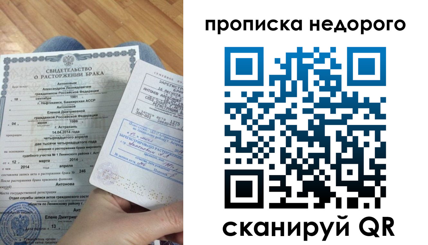 форма 3 в Курганинске
